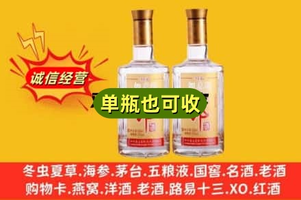 湘西回收郎酒