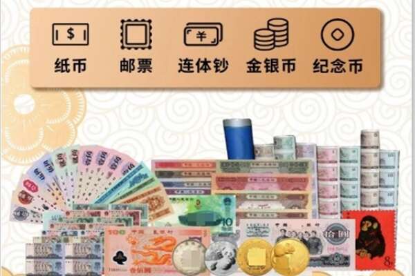 湘西回收金银币