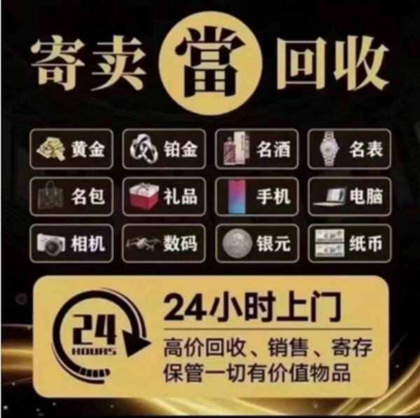 湘西抵押汽车